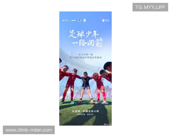 多位足球巨星纷纷入驻抖音开启短视频新风潮引领潮流趋势