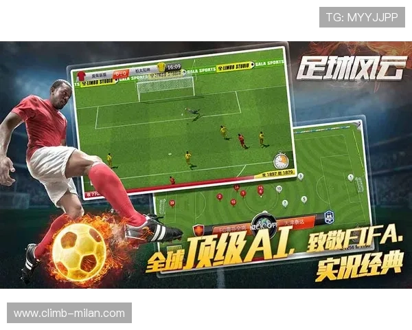 足球经理历代球星数量对比 哪一代的球员最多最强